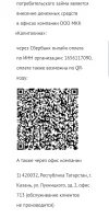 Screenshot_2024-07-10-12-26-33-615.webp