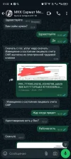 Screenshot_20240711-013203~2.webp