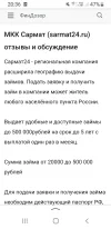 Screenshot_20240710-203637_Yandex Start.webp