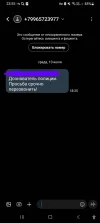 Screenshot_20240710_235501_Messages.webp