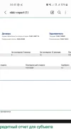 Screenshot_20240711-044006_Samsung Notes.webp