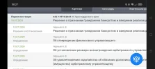 Screenshot_2024-07-11-08-27-55-93_40deb401b9ffe8e1df2f1cc5ba480b12.webp