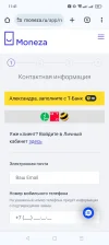Screenshot_2024-07-11-11-41-09-88_40deb401b9ffe8e1df2f1cc5ba480b12.webp