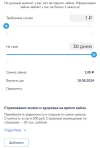 Screenshot_20240711-141329.webp