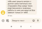 Screenshot_2024-07-11-14-37-50-604-edit_com.google.android.apps.messaging.webp
