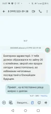 Screenshot_20240711-163752.webp