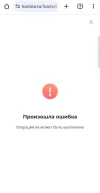 Screenshot_2024-07-11-18-52-21-173.webp