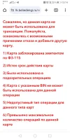 Screenshot_20240712_131437_com.android.chrome.jpg