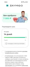 Screenshot_2024-07-13-09-24-57-19_4acd5ea36641bfd2d8c7b8e5fbe247d2.webp