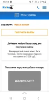 Screenshot_20240713-161342_Yandex Start.webp