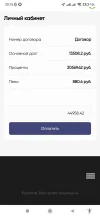 Screenshot_2024-07-13-20-15-11-543_com.android.chrome.webp
