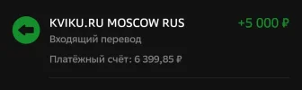 Screenshot_2024-07-14-02-16-07-219_ru.sberbankmobile-edit.webp