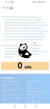 Screenshot_20240714_002524_com.android.chrome.webp