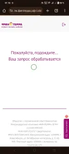 Screenshot_20240714_011843.webp
