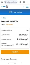 Screenshot_20240714_082328.webp