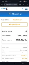 Screenshot_20240714_085929.webp