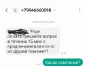Screenshot_20240714_122319_Messages.webp