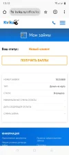 Screenshot_20240714-131228.webp