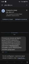 Screenshot_20240715-142218.webp