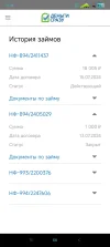 Screenshot_2024-07-15-16-46-43-783_ru.dc.webp