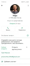 Screenshot_20240715_194004_com.whatsapp.webp