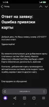 Screenshot_2024-07-15-16-53-59-166_com.yandex.browser.webp