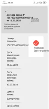 Screenshot_20240715_183112_com.android.chrome.webp