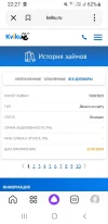 Screenshot_20240715-222702_Yandex Start.webp
