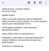 Screenshot_20240716-004903_Gmail.webp