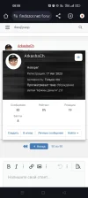 Screenshot_2024-07-16-08-08-01-97_40deb401b9ffe8e1df2f1cc5ba480b12.webp