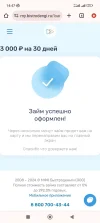 Screenshot_2024-07-16-14-47-16-403_com.android.chrome.jpg
