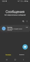 Screenshot_20240716-095059_Messages.webp