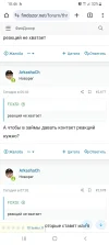 Screenshot_20240716-104642_Chrome.webp