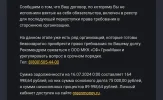 Screenshot_20240716-112133.webp