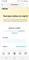 Screenshot_20240716-133331_Yandex Beta.webp