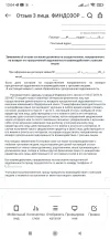 Screenshot_2024-06-29-13-04-22-292_cn.wps.xiaomi.abroad.lite.webp