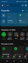 Screenshot_20240716-144519.webp