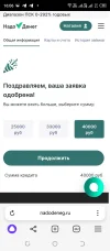 Screenshot_20240716-160607.webp