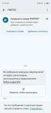 Screenshot_20240716_212253_com.google.android.apps.messaging.webp