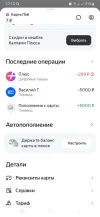 Screenshot_20240716-171328.webp