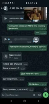 Screenshot_20240716-215026_WhatsApp.webp
