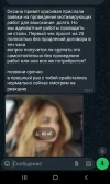 Screenshot_20240716-215006_WhatsApp.webp