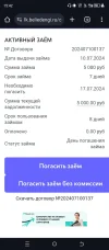 Screenshot_20240717-154250.webp