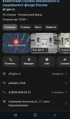 Screenshot_20240717-123032_Chrome.webp