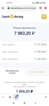 1721212674603.webp