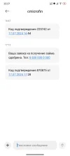 Screenshot_2024-07-17-22-27-51-817_com.android.mms.webp