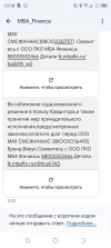 Screenshot_20240718-131836.webp