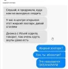 Скриншот 18-07-2024 152409.webp
