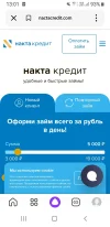 Screenshot_20240718-130144_Yandex Start.webp
