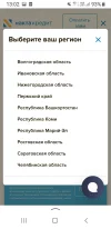 Screenshot_20240718-130204_Yandex Start.webp